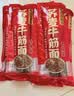 云山半 荞麦牛筋面120g*6袋香辣味 0脂肪凉拌凉皮凉面 免煮自带料包 实拍图