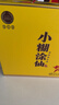 小糊涂仙720（升级版）浓香型白酒 52度 500ml*2 礼盒装 宴请送礼 实拍图