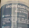 FACE MINI530精密电器清洗剂电子仪器清洁剂电子高压除尘剂清洗电脑洗板水 实拍图