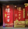 泸州老窖 六年窖头曲 浓香型白酒 52度500ml 2瓶（配礼袋） 实拍图