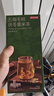 京东京造罗汉果胖大海菊花茶200g(10g*20) 金银花甘草吸烟清润凉喉养生茶 实拍图