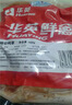 华英（HUAYING）精切鸭掌1斤冷冻卤鸭掌卤鸭爪酱卤食材 实拍图