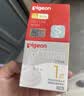 贝亲（Pigeon）自然实感第3代启衔奶嘴 宽口径奶嘴 S号-1只装  1个月以上 BA130 实拍图