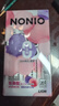 狮王（Lion）NONIO氨基酸便携漱口水桃桃黑莓12ml*20独立小包装檀健次同款 实拍图