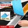 雅高油烟机吸油纸 加厚接油槽吸油棉垫纸10*90CM【30条装】 实拍图