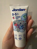 Jordan儿童牙膏0-3-6-12岁低氟防蛀草莓香草味宝宝牙膏50ml*2支 实拍图