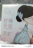 三生花百雀羚护肤品玻尿酸补水保湿细致毛孔提亮嫩肤面膜40片七夕礼物 实拍图