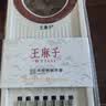 王麻子切菜切丝神器擦丝器 环形刨丝器厨房土豆丝切丝器食品级不锈钢 实拍图