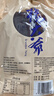 杨大爷柴火烟熏腊味四川风味特产咸肉五花川味腊肉1斤装500g 需烹饪食用 实拍图