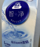 洁云卫生纸 4D溶+悬挂式4层200抽*6提 智净系列 智能马桶适用厕纸巾 实拍图