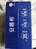 伊利安慕希希腊风味早餐酸奶 原味205g*10盒 礼盒装 实拍图