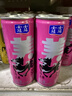 露露杏仁露240ml*15罐马年礼盒 实拍图