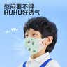 袋鼠医生儿童口罩宝宝婴儿口罩0-6个月3d立体0-3岁独立装30支薄款透气防尘 实拍图