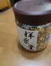 祥聚堂菊花（贡菊）40g 正宗特级安徽黄山头茬贡菊清热去火养肝明目泡茶白菊花熬夜解毒养生正品中药饮片 实拍图