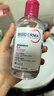 贝德玛（BIODERMA）【七夕情人节礼物】粉水敏感肌洗卸温和不伤肤卸妆水250ml 实拍图