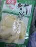 有友 泡竹笋 追剧必备休闲零食小吃 分享装 山椒味120g*5 实拍图