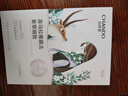 自然堂【邓凯同款】喜马拉雅雪域紫草面膜26ml*5片细致毛孔敏肌可用 实拍图