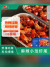 洪湖诱惑安井 麻辣小龙虾尾【10盒】252g 固形物≥120g 45只左右 加热即食 实拍图