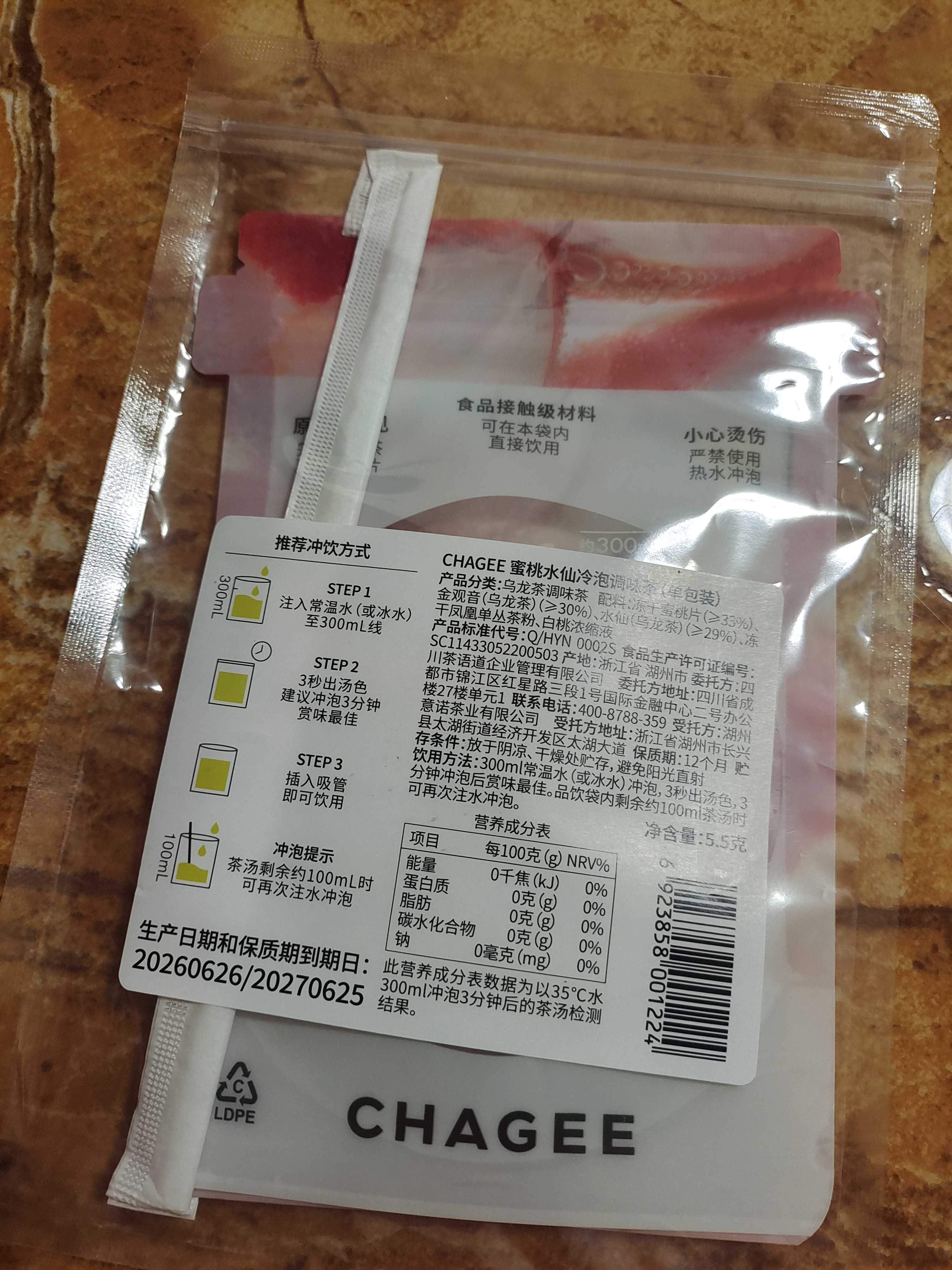 霸王茶姬（CHAGEE）大果片冷泡调味茶4口味水果茶苹果蜜桃乌龙茶叶冷萃茶伴手礼物 实拍图