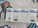 齐鲁 羟基脲片 0.5g*100片*2盒装 肿瘤用药 齐鲁制药 实拍图