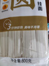 陈克明面条 圆挂面细面圆面汤面劲道速食面800g 营养早餐面 实拍图