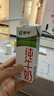 蒙牛全脂纯牛奶211ml*10盒 小规格易吸收送礼礼盒 实拍图