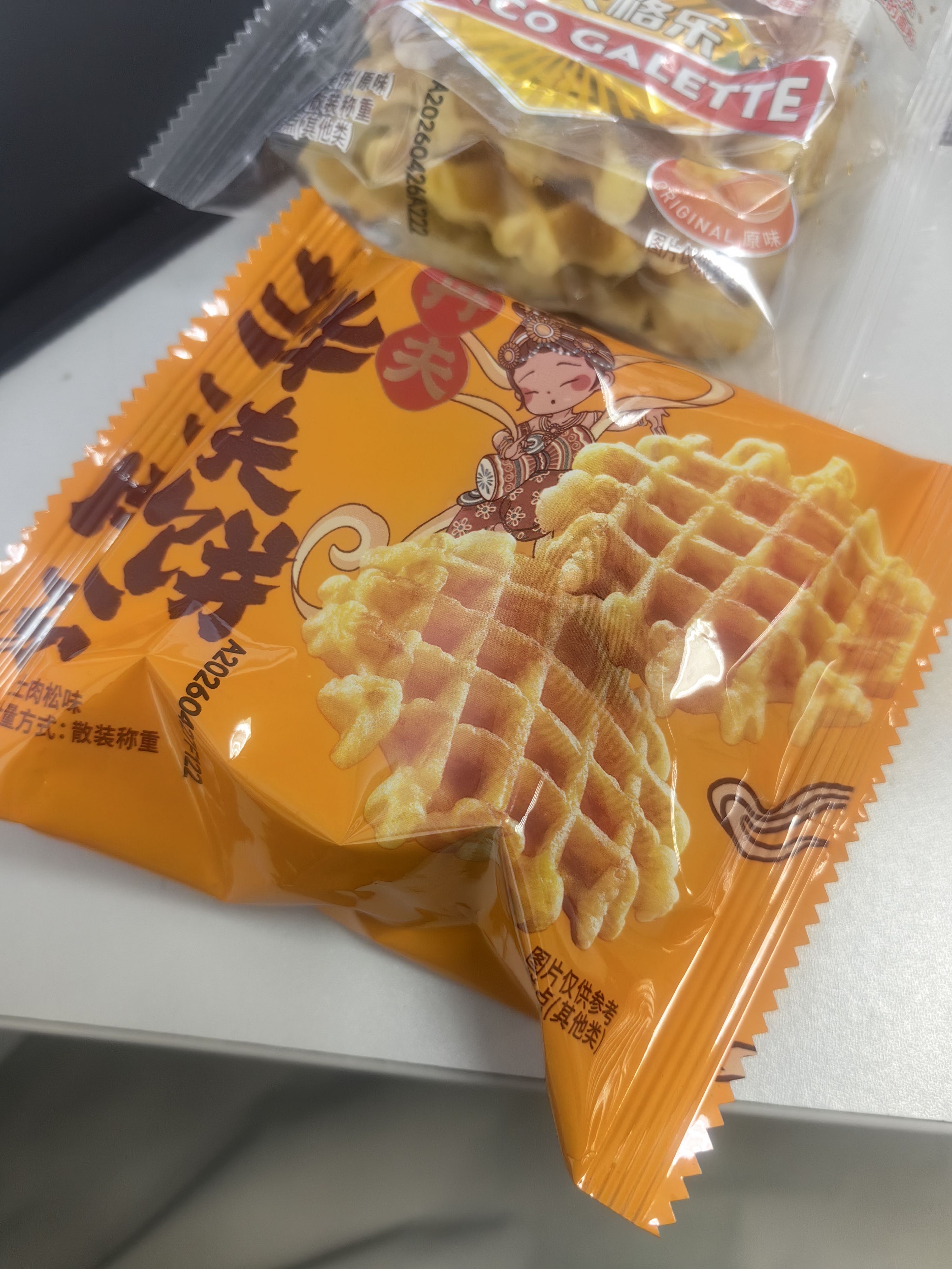 丹夫芝士肉松华夫饼1080g营养早餐蛋糕零食点心减糖茶糕点伴手礼盒 实拍图