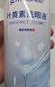 FIT MOMENT叶黄素洗眼液洗眼水缓解眼疲劳止痒非滴眼液洗眼睛清洁液温和型 实拍图