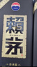 赖茅 传承蓝 酱香型白酒 53度 500ml*6 整箱装（新老版本随机发货） 实拍图