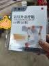 云南白药泰邦 TB远红外治疗贴正品关节贴腰椎间盘突出扭挫伤骨质增生止痛膏药贴 实拍图