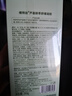 维特丝芦荟胶补水保湿晒后修复凝胶面霜祛痘印收缩毛孔烟酰胺男女士 实拍图