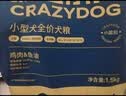 疯狂小狗狗粮小型犬幼犬成犬比熊柯基泰迪肉粒双拼粮去泪痕5kg10斤 实拍图