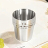 巨博（JOBO）304不锈钢水杯冷饮杯子茶杯300ml双层台阶杯口杯咖啡果汁杯 实拍图