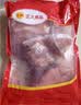 正大鸭胸肉2.4斤 去皮鸭胸肉鸭货生鲜自营鸭肉生鲜烧烤冷冻 实拍图