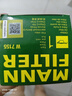 曼牌滤清器（MANNFILTER）机油滤清器机油滤芯W712/73M W7155马自达368/福克斯麦柯斯蒙迪欧 实拍图