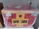 汾酒乳玻汾 清香型白酒48度 475ml*12瓶 整箱装 纯粮酒 实拍图