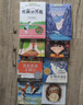 【京东好书】长青藤国际大奖小说精选少年力 （8册）国际获奖小说 国际获奖儿童文学 中年级必读乘风破浪的少年  你那样勇敢 成长刚需 解决成长困惑 助力少年破茧蜕变、分级书单 男孩子读什么？ 实拍图