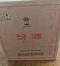 汾酒黄盖玻汾53度 475mL*6*2箱 清香型白酒 量大更优惠 实拍图