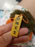 仿獭兔毛柿柿如意可爱书包挂件毛绒球玩偶公仔钥匙扣礼物 柿柿如意毛绒挂件 实拍图