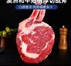 澳牛日记 澳洲和牛谷饲M5战斧牛排原切牛排 净重2斤 进口雪花牛肉新鲜牛扒 实拍图