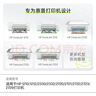 惠普（HP）805原装黑色双支装标容墨盒 适用hp deskjet 1210/1212/2330/2332/2720/2729/2722打印机 实拍图