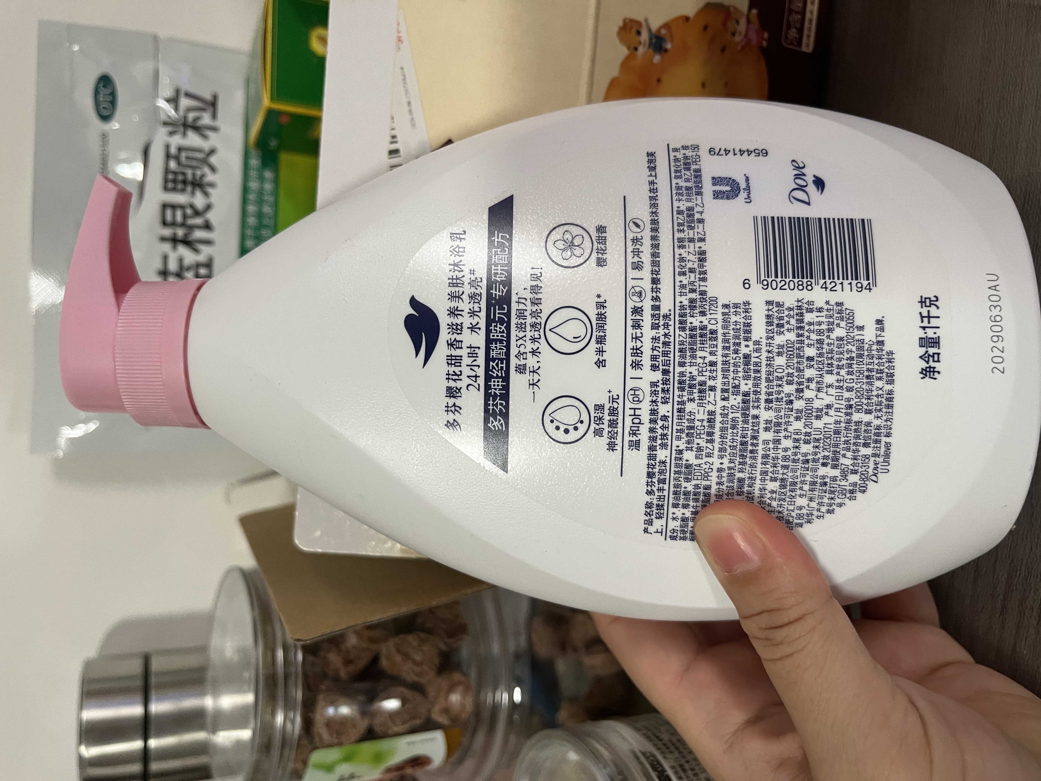 多芬樱花甜香美肤沐浴露1000g 锁水柔嫩肌肤 持久留香 (新老包装随机) 实拍图