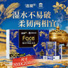 洁柔手帕纸艺术油画宫里的世界4层7片*36包卫生纸面巾纸巾小包 实拍图
