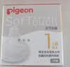 贝亲（Pigeon）自然实感第3代启衔奶嘴 宽口径奶嘴 SS号-1只装 0个月以上 BA129 实拍图