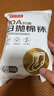 京东京造一次性袜子男女士【10A抗菌】纯棉透气防臭便携船袜黑色6双均码 实拍图