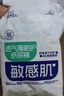 舒比奇（Suitsky）【薄透天花板】英氏透气薄拉拉裤夏季超薄XXXXL码52片婴儿尿裤 实拍图
