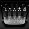 普联（TP-LINK）大道路由器7DR6430 BE6400 5G WiFi7千兆双频家用高速穿墙 2.4G wifi6无线 2.5G网口 游戏加速 实拍图