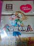 泉林本色抽纸400张*15包食品级不漂白卫生纸抽餐巾纸面巾纸2层4层随机发货 实拍图