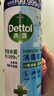 滴露（Dettol）消毒喷雾 家庭儿童马桶消毒液 鞋袜衣物床单杀菌除菌除臭去味喷雾 【杀菌除臭】柑橘454ml*2瓶 实拍图