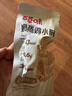 百草味鸡胸肉1000g/箱混合20包低脂高蛋白即食健身代餐速食肉脯休闲零食 实拍图